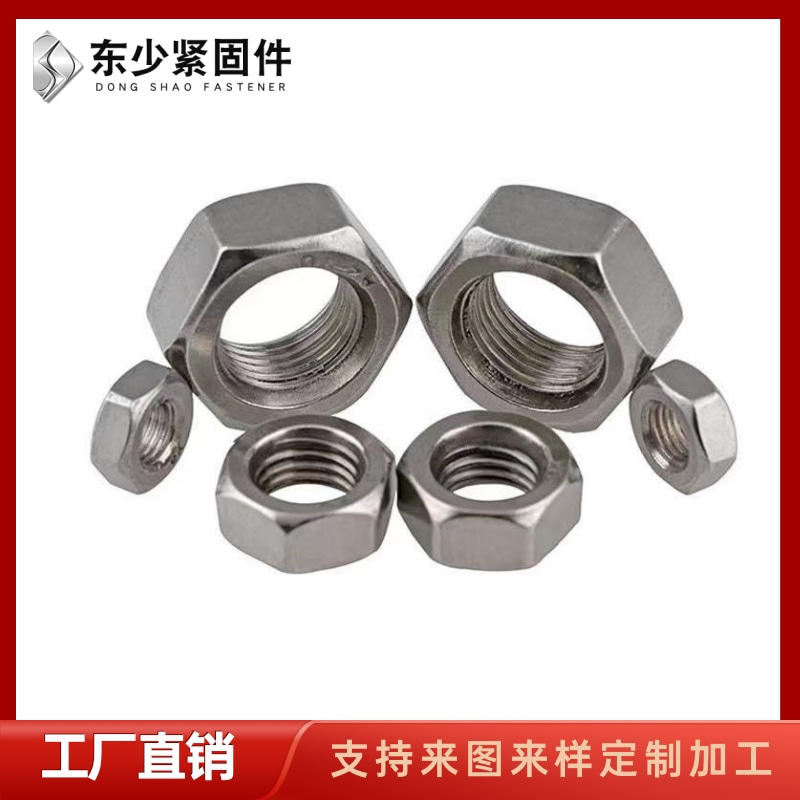 云浮市A325美制螺栓钢结构大六角螺栓 - 一站式服务
